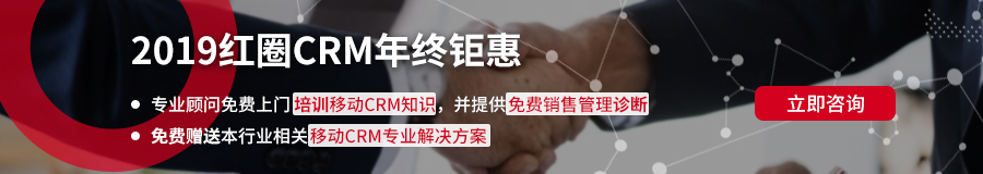 為什么部分企業(yè)應(yīng)用CRM系統(tǒng)會(huì)失敗？
